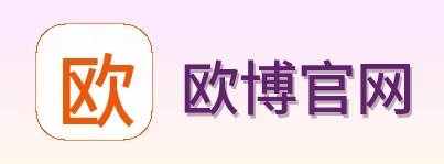 欧博官网 Logo